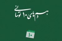 تقسیم مهربانی ها/  دعوت به خلق موجی از امید با همیاری مردمی