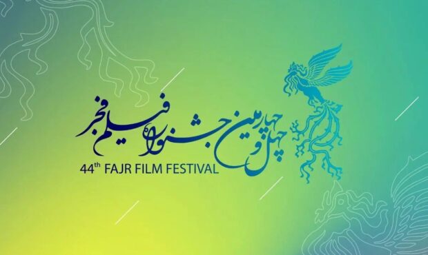 تأکید بر نقش کلیدی خانواده در بخش «تجلی اراده ملی»/ انجمن علمی توانمندسازی خانواده ایران، جایزه ویژه بخش سینمایی جشنواره فیلم فجر را اهدا می‌کند