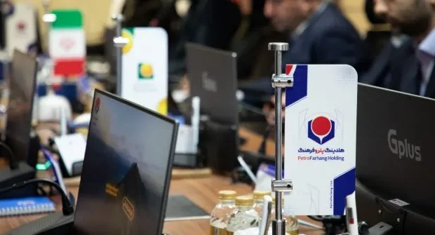 هلدینگ پتروفرهنگ موفق به دریافت گواهینامه بین المللی ISO 9001 و ISO 29001 شد