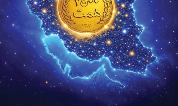 افزایش منابع بانک ملی ایران به ۲۵۰۰ همت؛ ثبت یک رکورد تازه در شبکه بانکی