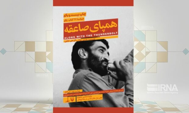 مصاحبه بهیادماندنی متوسلیان قبل از آزادسازی خرمشهر مصاحبه بهیادماندنی متوسلیان قبل از آزادسازی خرمشهر