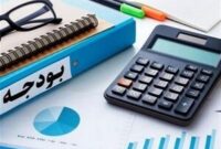لایحه بودجه 1405 در ایستگاه نهایی/چالش نرخ ارز کالاهای اساسی و پرداخت ماهانه کالابرگ