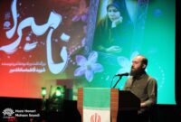مرگ، جهان ذهنی افراد را برملا می‌کند/ «ریل‌های زنگ‌زده»؛ کتابی با اندوهی عمیق و جاری