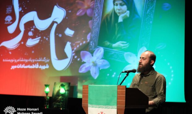 مرگ، جهان ذهنی افراد را برملا میکند/ «ریلهای زنگزده»؛ کتابی با اندوهی عمیق و جاری مرگ، جهان ذهنی افراد را برملا میکند/ «ریلهای زنگزده»؛ کتابی با اندوهی عمیق و جاری