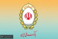 با حکم محسن سیفی و در مراسم معارفه سرپرست مرکز روابط‌عمومی و اطلاع‌رسانی؛ «ادریس سالاری» عهده‌دار شش اولویت راهبردی ارتباطی در بانک ملی ایران شد