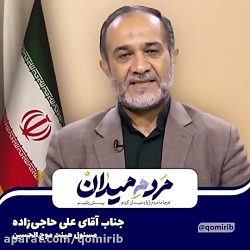 «خط‌شکنی در خلیج‌فارس برای ما آسان است»