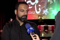 ساخت مجموعه‌ای موسیقایی بر اساس اشعار شهید فاطمه‌سادات میر