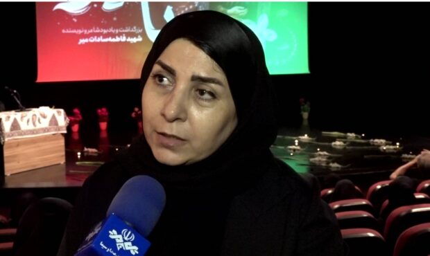 فاطمه‌سادات میر با شعر و شهادت حماسه سازی کرد