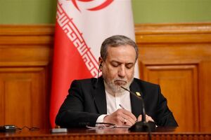 عراقچی: وزارت خارجه در خط مقدم صیانت از حقوق ملت است عراقچی: وزارت خارجه در خط مقدم صیانت از حقوق ملت است