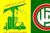 بیانیه مشترک حزب‌الله و جنبش امل با تاکید بر لزوم وحدت ملی