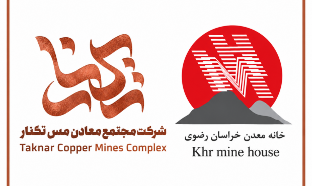 مجتمع معادن مس تکنار به عضویت خانه معدن خراسان رضوی درآمد