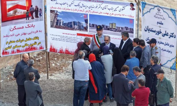 پروژههای با پیشرفت بالای ۶۵ درصد، تا سقف ۸۵۰ میلیون تومان متمم دریافت میکنند/ تمرکز ویژه بانک مسکن بر مسکن استیجاری و نهضت ملی پروژههای با پیشرفت بالای ۶۵ درصد، تا سقف ۸۵۰ میلیون تومان متمم دریافت میکنند/ تمرکز ویژه بانک مسکن بر مسکن استیجاری و نهضت ملی