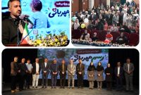 مرهمی از جنس امید/ تکرار رسم مهربانی بانک مسکن در دیار بلوط ها
