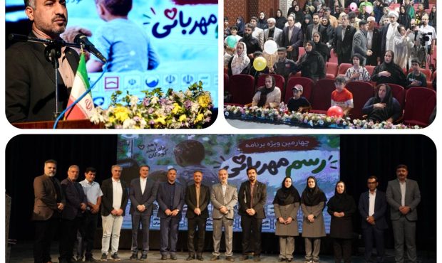 مرهمی از جنس امید/ تکرار رسم مهربانی بانک مسکن در دیار بلوط ها مرهمی از جنس امید/ تکرار رسم مهربانی بانک مسکن در دیار بلوط ها